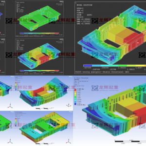 YZ225TؙC(j)С܇ANSYS